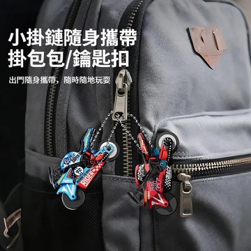隔日達🎍爆款 火石摩托車慣性機車 炫酷迷你仿真 迷你賽車鑰匙扣 炫酷特技新款 優選材質 慣性摩托車