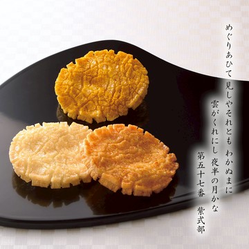 【預購】小倉山莊 小倉明月系列 仙貝 米果 甜口醬油 咖哩 鹽味仙貝 關西伴手禮 禮盒 中秋送禮