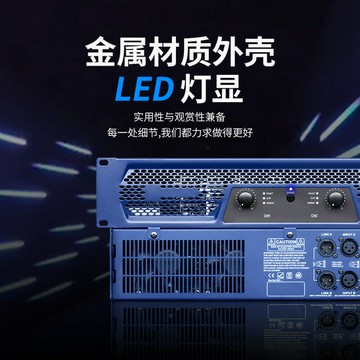 擴大機 大功率功放機 家用音響放大器 HIFI功放 專業功放機T3 T5 T7 T10 純后級大功率雙通道放大器 家庭影院K歌