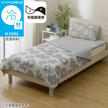 接觸涼感 涼被 N COOL FLOWER GY 單人 S26 NITORI宜得利家居
