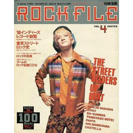 中古音楽雑誌 ROCK FILE Vol.4 1988年12月号