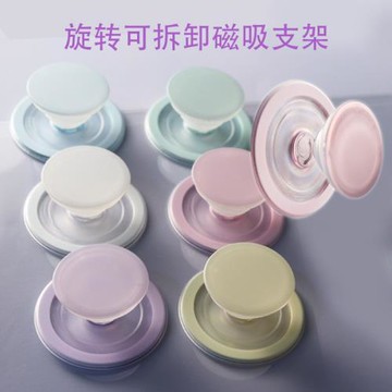 旋轉氣囊支架磁吸可拆卸手機殼可伸縮替換帽磨砂適用蘋果magsafe