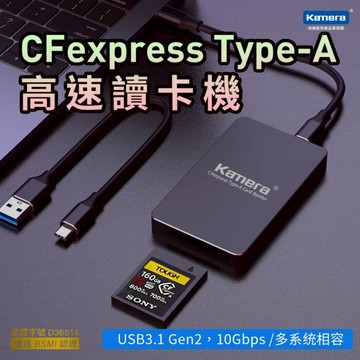 🍎【台灣出貨】SONY-FX6 FX3 A1 a7s3 CFexpress Type-A 高速讀卡機 USB3.1