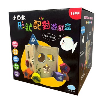 D/B 小白魚形狀配對遊戲盒 C30205