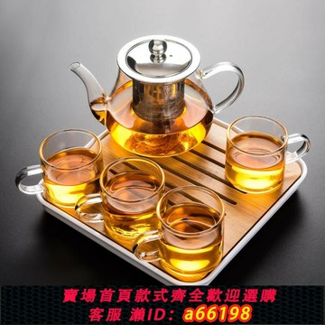【台灣公司 可開發票】茶壺泡茶玻璃茶具套裝家用功夫茶具過濾不銹鋼泡花茶壺茶杯泡茶壺