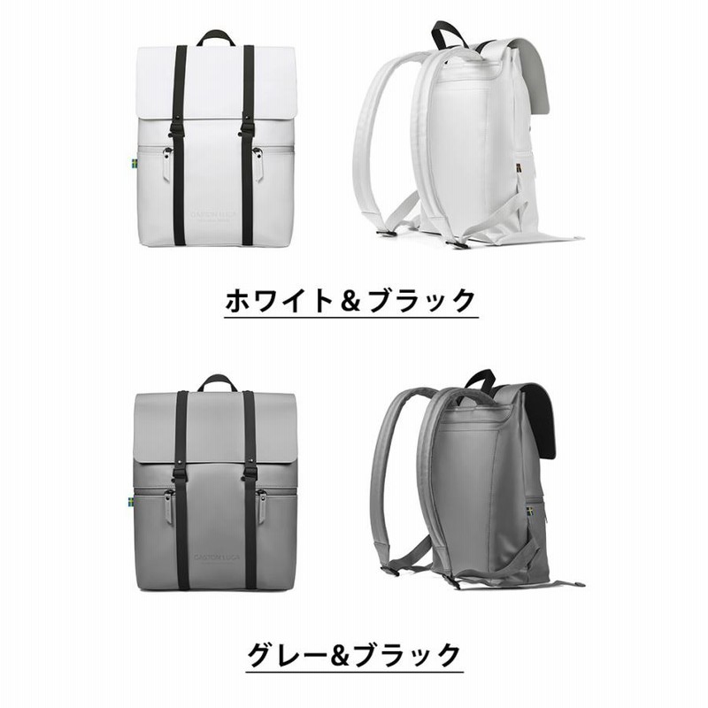ガストンルーガ リュック Gaston Luga SPLASH 13 スプラッシュ13 ガストンルーガ リュック Gaston Luga SPLASH 13 スプラッシュ13