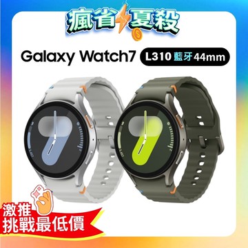 【Samsung 三星】Galaxy Watch7 L310 (藍牙) 44mm AI 智慧手錶