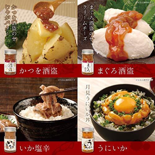 しいの食品 お試し7本セット(OT-1) 60ｇ×7本 バレンタイン ギフト おつまみ 珍味 ご飯のお供 食べ比べ 詰め合わせ