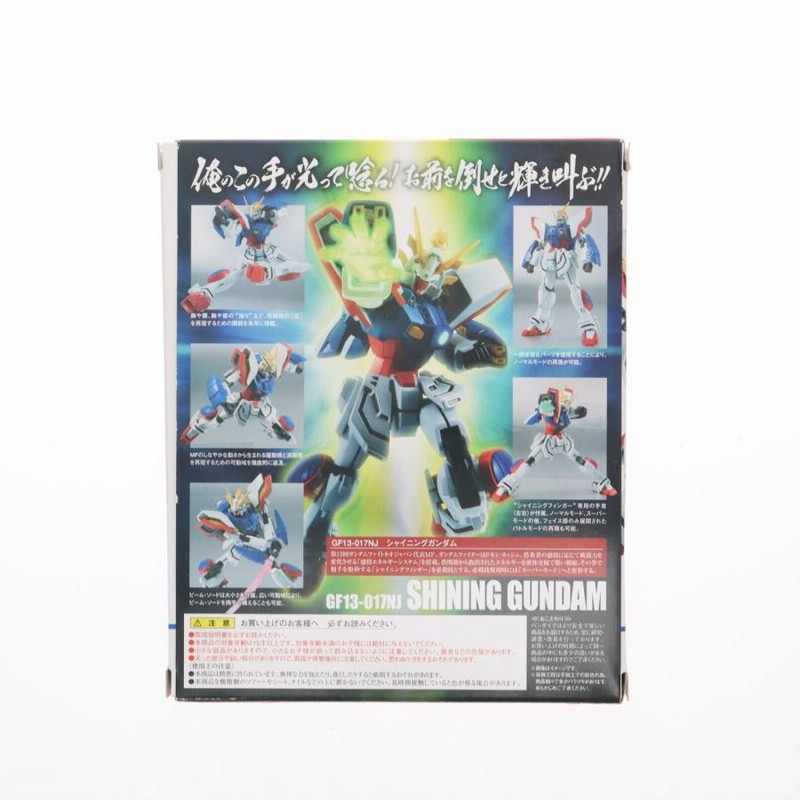 中古即納』{FIG} ROBOT魂(SIDE MS) シャイニングガンダム 機動武