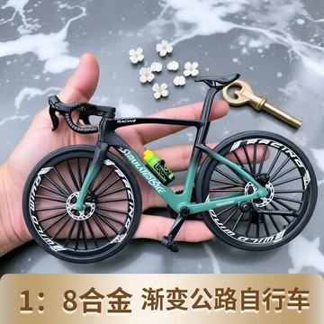 🚴【合金渐变仿真单车模型】迷你公路山地自行车竞速摆件 男女通用精致收藏款 運動員車迷好物 台灣出貨