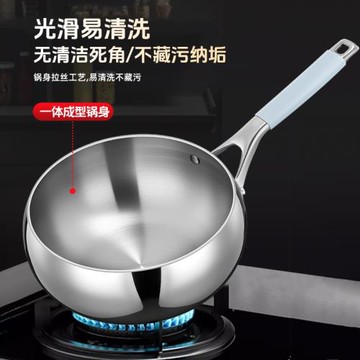 鏗鏘大肚鍋316不銹鋼炒鍋家用無涂層2025新款小炒鍋一人食炒菜鍋