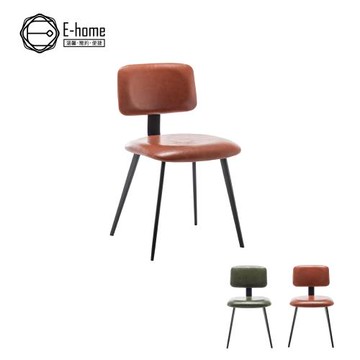 【E-home】Ian伊恩PU面金屬黑腳工業休閒餐椅-兩色可選