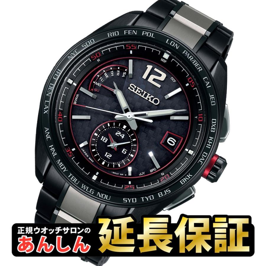 最長30回無金利ローン】セイコー ブライツ SAGA267 電波 ソーラー フライトエキスパート SEIKO BRIGHTZ |  LINEブランドカタログ