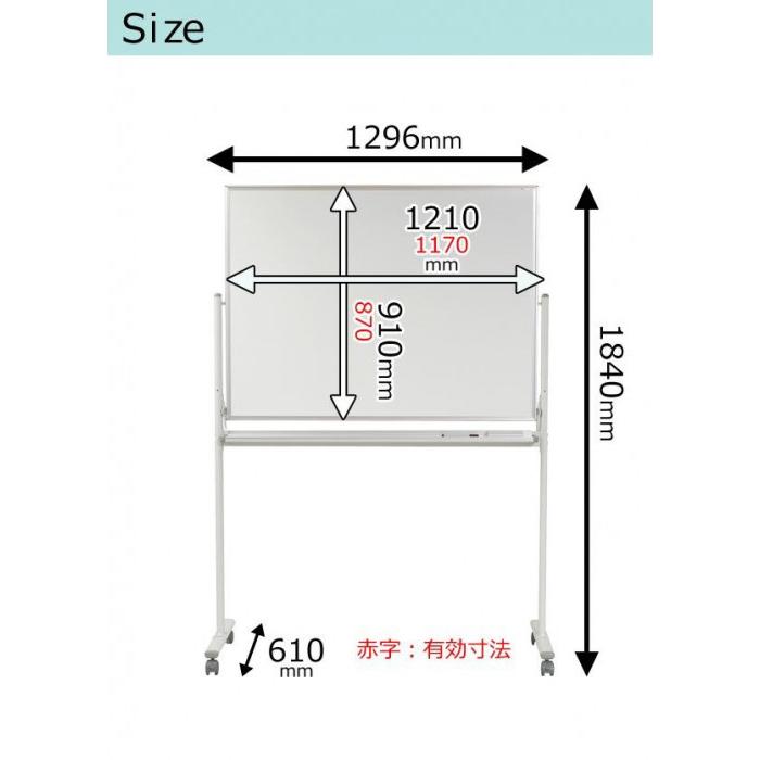 スプリングフェア 脚付き ホワイトボード/幅1810×高さ910mm・暗線入