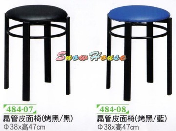 ╭☆雪之屋☆╯烤黑扁管皮面椅/造型椅/餐椅/折疊椅R871-16/17/18/19/20