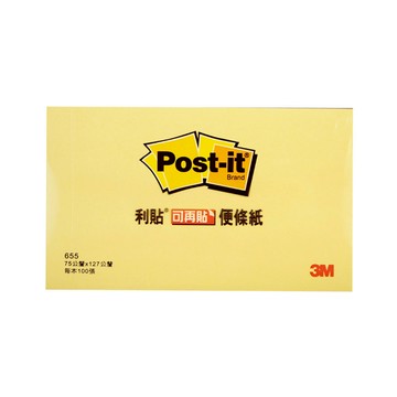 3M 655 便利貼-(黃)
