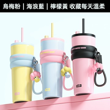 【世大家】交換禮物 陶瓷内膽 咖啡杯 女生 高效保溫杯 保溫壺 水杯 冰霸杯 高效保溫保冷 奶茶杯