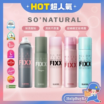 官方正品🏆現貨秒出【搬運工】FIXX 韓國 so natural 韓國代購 噴霧 定妝噴霧 持妝噴霧 減少脫妝 fixx
