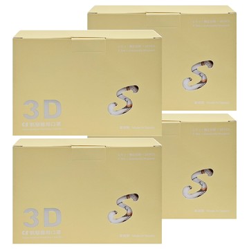 CS 凱馺國際 大童3D立體醫用口罩  20片  4盒  奶喵 白色