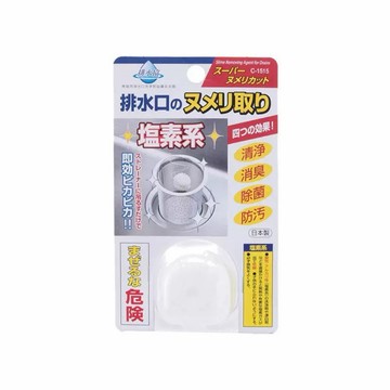 日本🇯🇵不動化學 大樓 廚房 水槽 排水管水槽 汙水槽 濾網 除臭錠 錠劑 柑橘清香 防止髒汙 洗淨消臭去汙