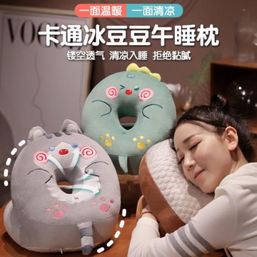 卡通企鵝辦公室午睡枕工位靠墊抱枕午休枕頭神器小學生桌面趴睡枕