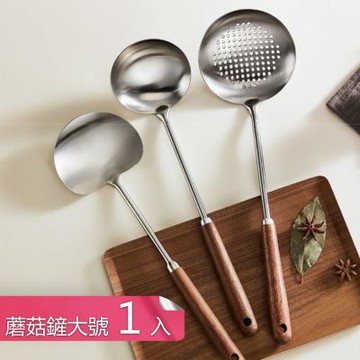 【荷生活】304不鏽鋼胡桃木手柄可懸掛廚具 堅韌耐用握感舒適漏勺湯勺鍋鏟-蘑菇鏟大號1入組
