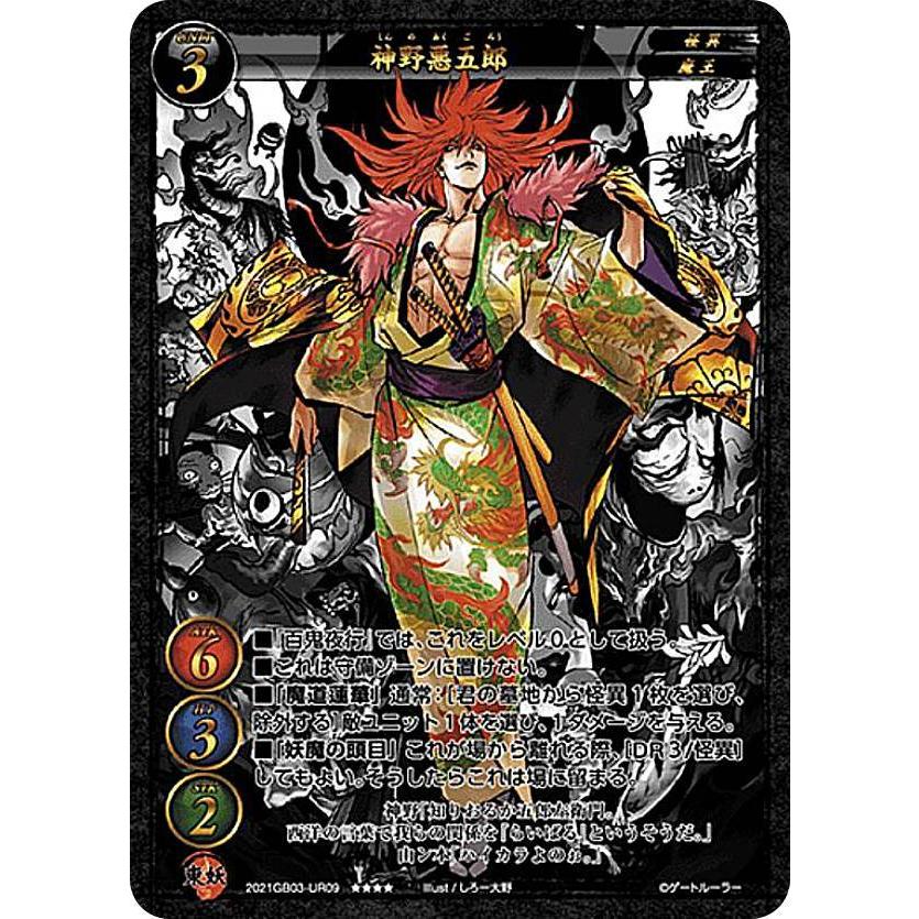 ゲートルーラー 夜のダンカ ゴールドレア lead-netstore_24gb07092408tt048