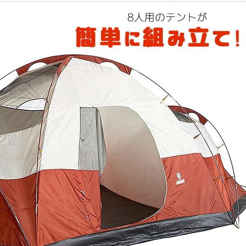 また一部に汚れがあります【並行輸入品】コールマン　レッドキャニオン