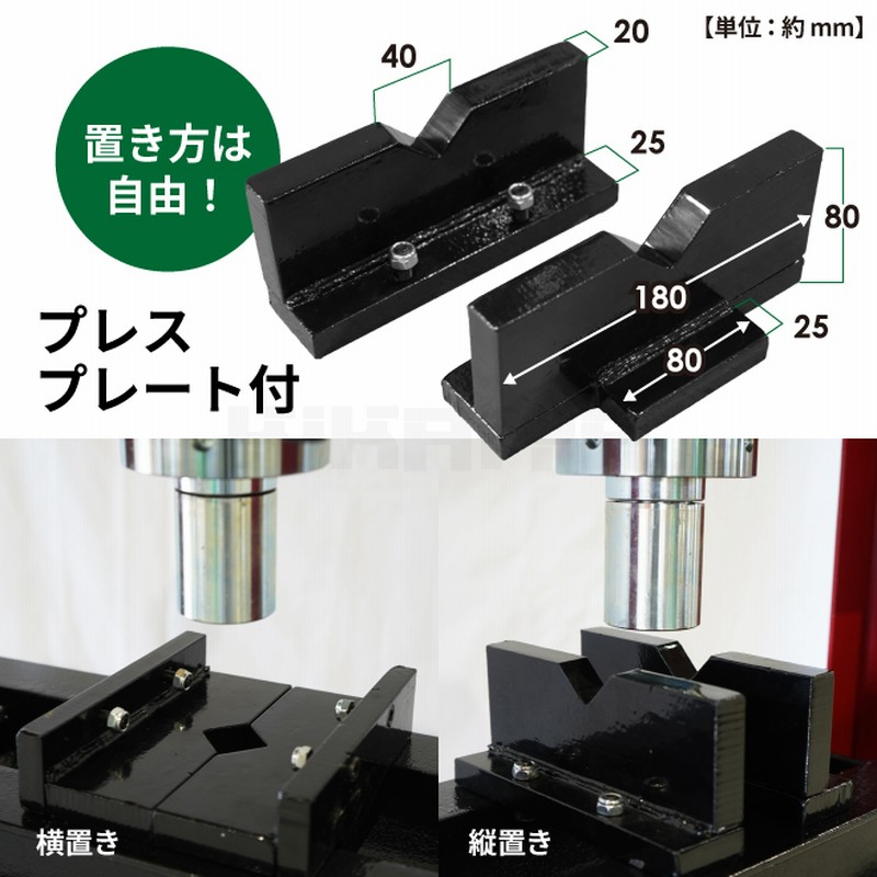 油圧プレス 20トン メーター付 門型プレス機 6ヶ月保証 KIKAIYA | LINEショッピング