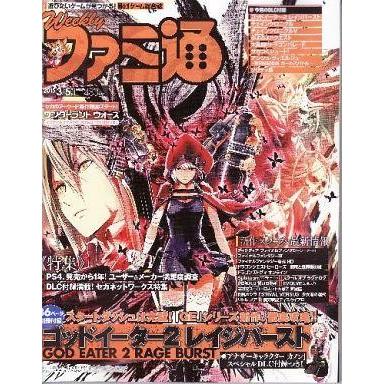 中古ゲーム雑誌 付録付)週刊ファミ通 2015年3月5日増刊号