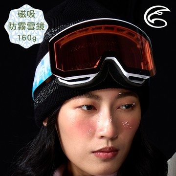 ADISI 磁吸式防霧雪鏡【霧白框/玫瑰紅片+紅REVO】冰川藍織帶 AS25045/ 台灣製造