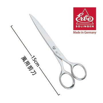 ERBE 德國製造精品 萬用剪刀 (15cm)