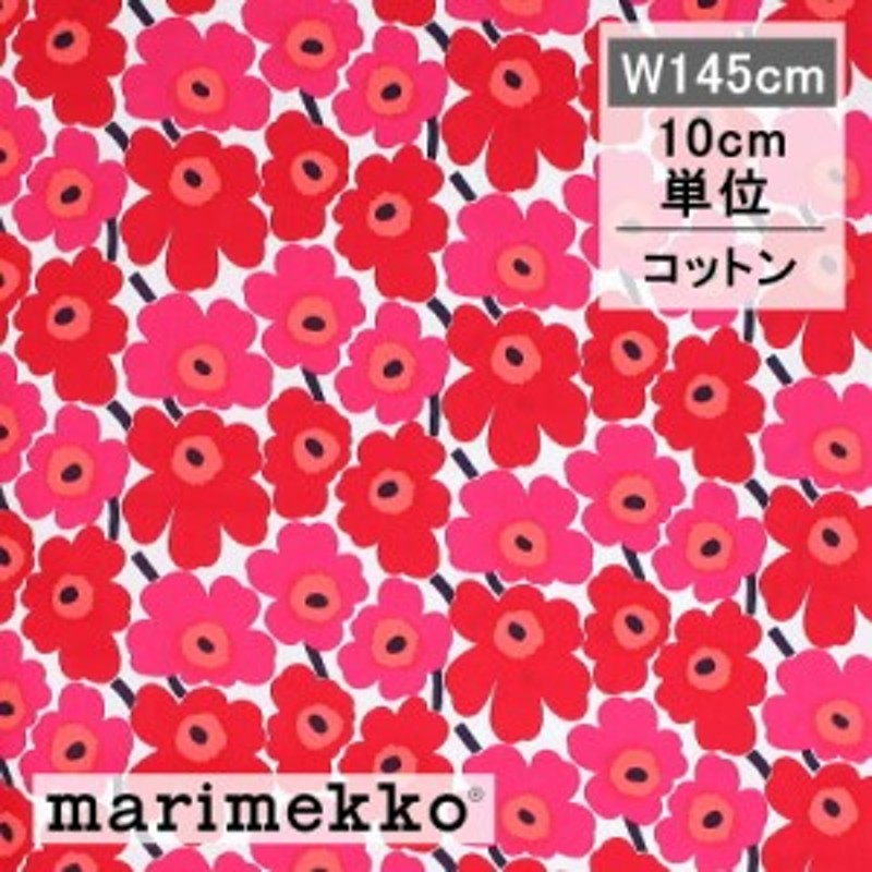 marimekko マリメッコ ファブリック 生地 MINI UNIKKO / ミニウニッコ No.1 レッド | LINEブランドカタログ