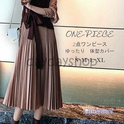 ワンピース レディース 40代 きれいめ 秋冬 長袖 上品 マキシワンピース タートルネック ロング チュニック 大きいサイズ パーティードレス 韓国風 着痩せ 新品 Keser No