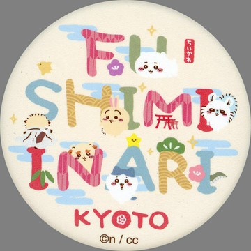 伏見稻荷小可愛小床墊徽章in扭蛋小可愛床墊總店京都伏見店限定