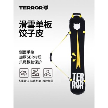 TERROR餃子皮單板專用包雪具保護套防劃防刮單肩雙肩手提雪板包