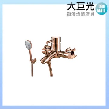 【大巨光】玫瑰金浴用壁式單槍水龍頭(SD-09ROSE)