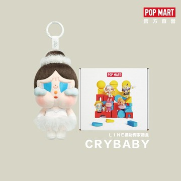 [快速出貨]【POP MART 泡泡瑪特】CRYBABY SHINY SHINY 系列搪膠毛絨吊卡-LINE禮物獨家禮盒組