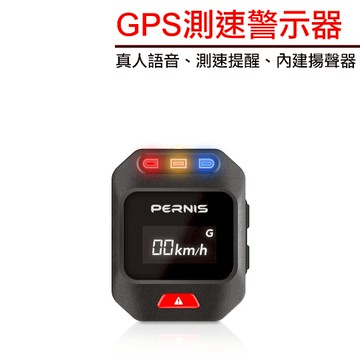 【 Polaroid GPS 測速警示器】 寶麗萊 行車紀錄器 真人語音 藍芽 麥克風 小蜂鷹 巨鷹