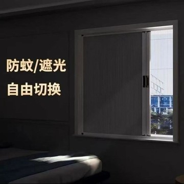【8月 寒冬提前價】免打孔蜂巢帘抗寒保温窗帘推拉窗防风窗帘防窥折叠窗帘日夜两用帘