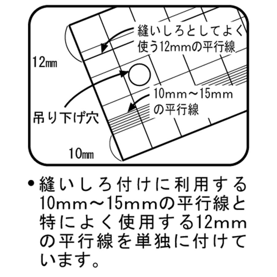 クロバー 方眼定規 30cm