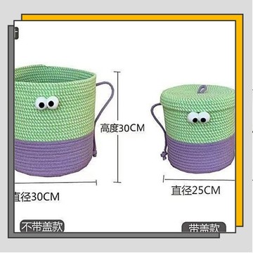 🔥臺灣出貨🔥卡通圓形玩具桌面編織收納筐帶蓋/