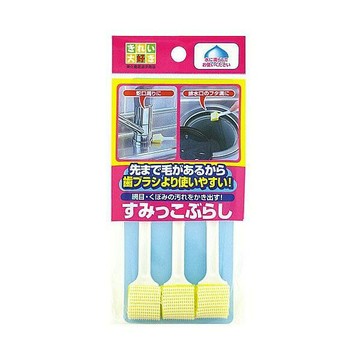 【領券滿額折100】日本 MAMEITA 握把式邊角專用清潔刷 HG-001