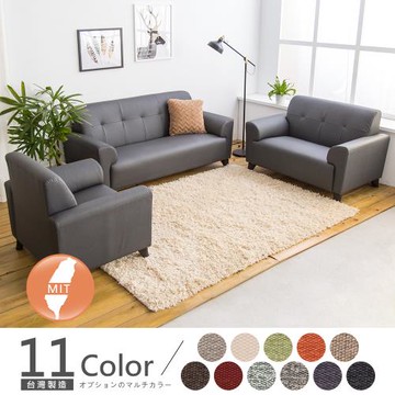 【時尚屋】[FZ11]熊田透氣貓抓皮沙發組FZ11-102免組裝/免運費/沙發