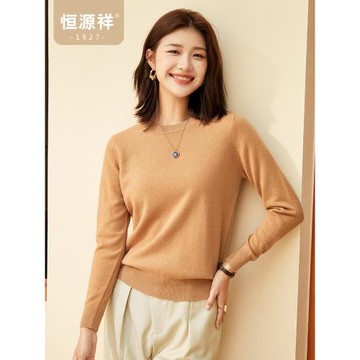 (免運)恒源祥圓領羊毛衫女2026秋季新款基礎打底毛衣純色時尚套頭針織衫