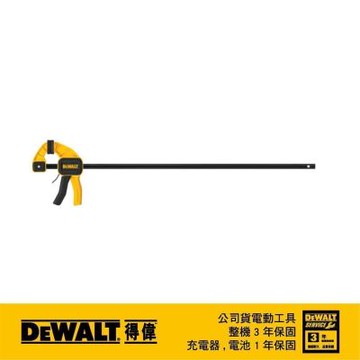 得偉 DEWALT 36 大型快速夾鉗 DWHT 83195