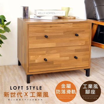 【HOPMA】美背歐森二抽斗櫃 台灣製造 床頭櫃 抽屜櫃 衣物收納櫃 梳妝台邊櫃