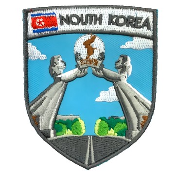 A-ONE 匯旺 北韓 統一門 地標造型刺繡 7.5 x 6cm 聚酯纖維  1個