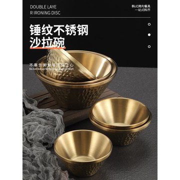 304不銹鋼綿綿冰碗創意金色高顏值網紅刨冰碗沙冰碗雪糕碗沙拉碗