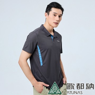【ATUNAS 歐都納】男款POLARTEC POWER DRY短袖POLO衫 (A1PS2302M 深灰/抗菌/排汗/快乾)